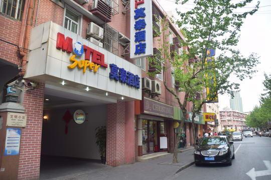 Ji Hotel - Shanghai Nanjing Road People'S Square المظهر الخارجي الصورة